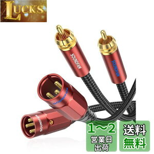 yzSOUNDFAM RCA XLRϊ P[u 3M,2XLR(IX)-2RCA(IX)ϊP[uv~AEAoX }CNP[u݊CDv[[/Xs[J[/LpV^/Av-Cbh