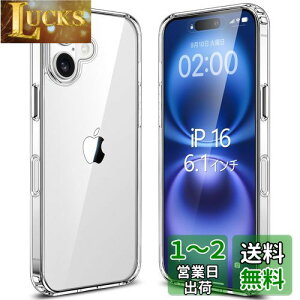 yzEsputunk iPhone16 P[X ACtH16 P[XNA ϏՌ y?^ ČRMILKi/ϖh~/QiCX[d/PCw + TPUop[ ACtH 16  یJo[ X}zP[X