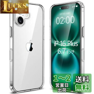 yzEsputunk iPhone16 Plus P[X NA ϏՌ y?^ ČRMILKi/ϖh~/QiCX[d/PCw + TPUop[ ACtH 16 Plus  یJo[ X}zP[X