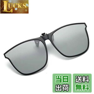 yz[Whatif] TOX NbvI UV400TOX Klɂ O|ΌY O|NbvTOX jp O̊p (O[ij)