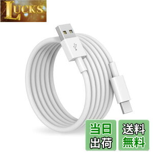 yzUSB Type C P[u(1{Zbg, 5m) Suptopwxm USB-A & USB C P[uy2.4AΉ}[dz^Cvc [dP[u X}[gtHE^ubgEQ[@ȂǂUSB C|[g𓋍ڂfoC