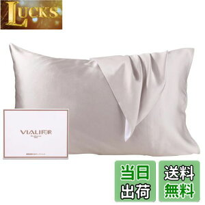 【送料無料】Vialifer シルク枕カバー 100%天然 6A級 43×63cm 封筒式枕カバー シルクピローケース テンセル 洗える 寝癖軽減 抗菌防臭 うるつや髪 美肌 敏感肌に優しい 四季適応 贈り物 1枚セット(
