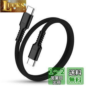 yzUSB-C [dP[u Z 30cm PDΉ 20W}[d f[^] usbc to usbc P[u Haoano 0.3M ^Cvc AhCh[dP[u iphone 16 [dR[h ϋviC iPhone 16 Pro Max/15/iP