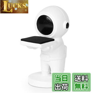 【送料無料】Baskiss 宇宙人時計スタンド 腕時計 スタンド ウォッチスタンド 時計置き ディスプレイ 収納 1本用 ウォールナット 時計置き台 樹脂製 白