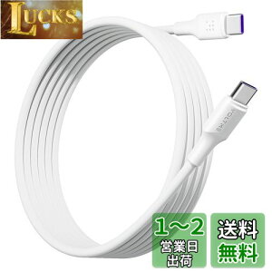 yzVOLTME USB Type C P[u 100W PDΉ }[d USB C to USB C fh~ f[^] ^Cvc P[u PD3.0 PPS QC3.0Ή e-marker  iPhone 15AMacBook ProAMatebookAiPadAXperiaAGalaxyType-c@