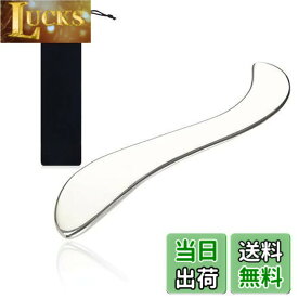【送料無料】Phyxiul かっさプレート 筋膜リリースツール ステンレス 全身マッサージ 筋膜ナイフ 美顔 マッサージ 首、肩、腕、腰、脚、背中のトラブルに
