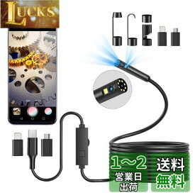 【2024最新型&3-in-1内視鏡】Dpduct ファイバースコープ デュアルレンズ 7.9mm極細スコープ 高輝度9LED搭載 防水内視鏡カメラ 5M USB スネークカメラ iPhone/android/iPad対応 (Type-C/Micro/Lightning)
