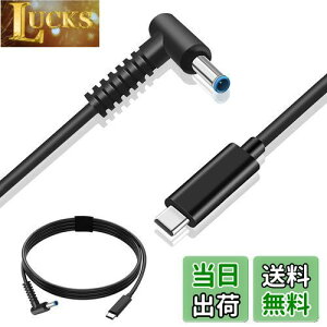 yzRuiMi Type C USB-C PD gK[P[u dvO (DC 4.5mm /3.0mm) bcm[gp\RΉ[dϊP[u 65W }[d PD[dP[u i1.5Mj
