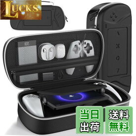 【送料無料】【PS5 Portal対応】PSポータブル ケース PS5 Portal 収納バッグ PS5 リモートプレイヤーポーチ 付属品収納可 大容量 全面保護 耐衝撃 持ち運び便利 ブラック