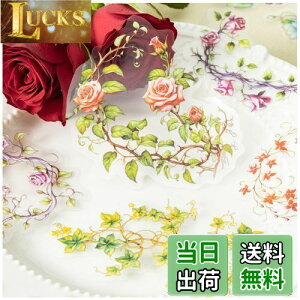 【送料無料】Arpaper シール コラージュ 素材 フレークシール 詰め合わせ ステッカー PET シール おしゃれ かわいい 手帳 スマホ 女の子 ノート キーボード デコ コラージュ 防水 手帳シール シ