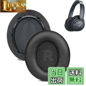 �y���������z�C���[�p�b�h For Anker Soundcore Life Q30/Soundcore by Anker Life Q35 �ɑΉ� ���� �p �w�b�h�z���p�b�h �h�~���R��h�~ 1�g �Ȃ񂵂� �����x�t�H�[��RuiMi�i�v���e�C�����U�[/�u���b�N�j