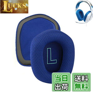 �y���������z�C���[�p�b�h For Logitech G733/G335/G435 �ɑΉ� ���� �p �w�b�h�z���p�b�h �h�~���R��h�~ 1�g �Ȃ񂵂� �����x�t�H�[��RuiMi (���b�V���t�@�u���b�N/�u���[)