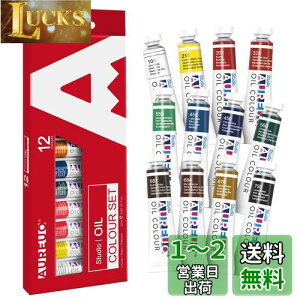 yzAUREUO Ǐ G̋Zbg 12 ml×12`[u Ŋ痿 - |pGnAiʐ^G - G戤DƁASҁAA[eBXgKp