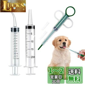 yzybg  ybg VW o 12ml/20ml ڐt ⏕  H vX`bN vʗp L q a   H   ېHc[ ybgpZb