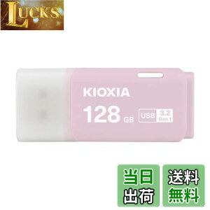yzKIOXIA(LINVA) Ń USBtbV 128GB USB3.2 Gen1 { T|[gKi KLU301A128GP