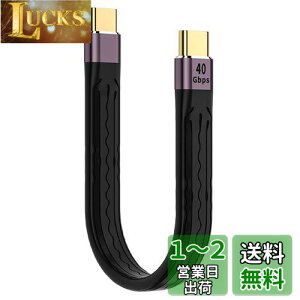 yzLIANHATA USB Type CtoC P[u USB4.0 40Gbpsf[^] 8K@60Hzfo PDΉ100W/5A}[d USB-C to USB-C 13.5cm Mac Book Pro/Nintendo Switch/Nexus 6P 5X/Sam sung Galaxy S8/LG G5 V20ȂǂType CfoC