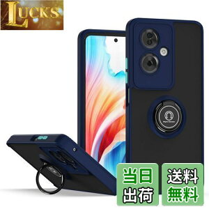 【送料無料】OPPO A79 5G ケース『AFINER』2022新型 軽量 超薄型 TPU+PC 半透明 カバー リング 360度回転 スタンド機能 車載ホルダー対応 レンズ保護 OPPO A79 5G 専用 耐衝撃 衝撃吸収 マット感 指紋防止