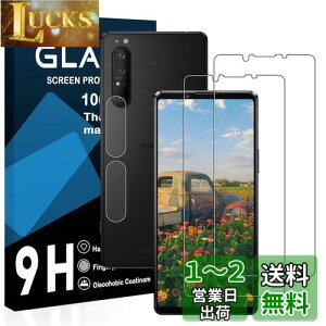 yzy2ttB+2YtBz Xperia 1 II KXtB YɎqAGCf SO-51A SOG01 یtBy dx9H YɎqAGCf CA[ Uh~ wh~ x Ռ