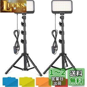 yzUBeesize LEDBepCg 2packsZbg 8C`rfICg ՎBe Or J[tB^[5Ft ledCg YouTube/Tik Tok/X/ins//Q[/Ɩ/rfIBeɑΉ (35[145CM) 
