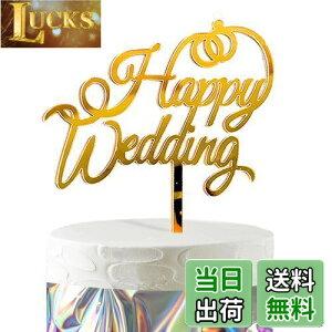 yzHaHaHa! nbs[EFfBO  P[L P[Lgbp[ HAPPY WEDDING fR[VsbN LO  t OB I j t Cake Topper (Happy Wedding)