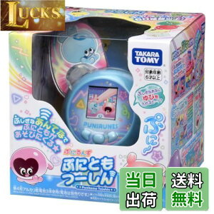 yz^Jg~[(TAKARA TOMY) Ղɂ ՂɂƂ[ u[