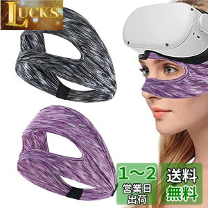 yzQuickYen 2 VR}XN S[OpAC}XN یAC}XN 􂦂tFCX}X z ʋC _炩[NAEgANZT[ jp Oculus Quest 2/Meta Quest 3/2/Pico