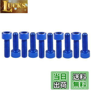 yzDingtai 7075^A~lWM5x16ZpS˂{gh[؍HDIYCLbgɓKp܂ (10, ł, M5x16mm)