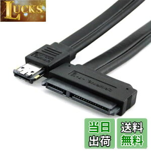 yzNFHK 50cm fAp[ 12V5V eSATAp d ESATA USB 2.0 R{ - 22s SATAP[u 2.5C` 3.5C`n[hfBXNhCup