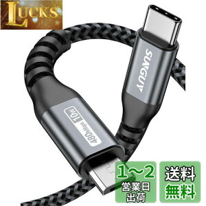 yzSUNGUY Type C Micro USB P[u 0.15M (USB C to micro) OTGP[u Z ^CvC }CN ^CvB 15cm [dP[u USB2.0 f[^] AndroidX}z ȂǂɑΉ O[