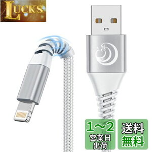 yziPhone [d P[u 1m Aioneus CgjOP[u 2{Zbg iPhone [dR[h LightningP[u iPhone P[u iC҂ ACtH[dR[h iPhone14 13 12 11 XR XS Pro Max SE 8 