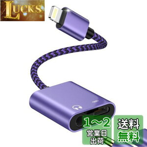 yz2in1 iphone CzWbN [d + y  2IN1 iphone Cz ϊA_v^ Lightning - 3.5mm CzWbN GAEF 0.14m ϋviC CgjO CzWbN ϊ IOSΉ 