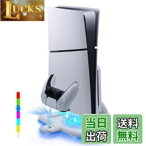 yzMcbazel V^ PS5 SlimΉ cu RGB[dX^h pt@ ߏ[dh~ Rg[[ 2䓯[dΉ ȃXy[X fBXN/fW^Ōp PS5 ProΉ- zCg