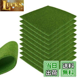 【送料無料】人工芝 模型 10枚セット ミニ 人工苔芝生マット3mm厚 20*20cm グラス模型 建物モデル 装飾 風景 箱庭 鉄道模型 ジオラマ DIY (グリーンイエロー)