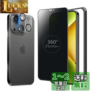 MINIKA 360x `h~tB iPhone 15 KXtB `h~ 360 ACtH15 tB 360° S ` Phone15 یtB `h~tB^[ iPhone15 p KX ʕی 