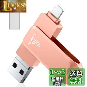 yzyAvsvz4in1 iPhoneΉ USB 128GB iPadΉ usb[ USB3.0  f[^ obNAbv iOS/USB/Type-C/Micro USB Ot usb ʐ^ۑ Phone/iPad/PC/Android/MacΉ ] sN 