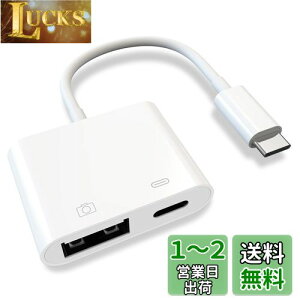 yzy2023Vo MFiFؕiz2in1 Type-C USB ^Cvc ϊA_v^ USB JA_v^ OTG }[d USB 3.0f[^` ݒsv }EX/USB/L[{[hȂǑΉ