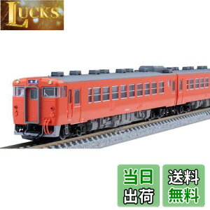 yzTOMIX NQ[W S Ln48 500` Zbg 98118 S͌^ fB[[J[