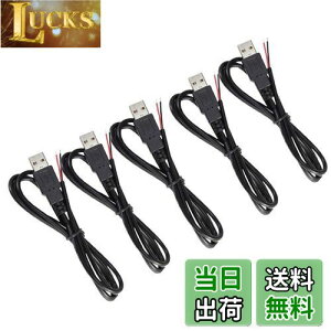 yzYFFSFDC USBdP[u 5V DCdP[u X y5{Zbgz d obe[ C  DIY dqH (100cm)