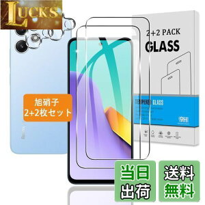 y2+2Zbgz Ή Xiaomi Redmi 12 5G KXtB + JtB y{Ɏq dx9Hz Ή VI~ Redmi 12 5G XIG03 tB KX t یtB 3D TouchΉ Aߗ AC