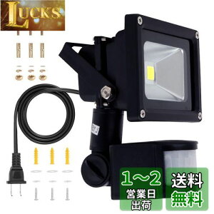 SenMeiGuang 10W LEDlZT[CgO100v PIR hƃCgF 6000K IP66hhJS퓔  Px 1000LM ȃGl ZT[Ɩ acdR[h2.2M tȒP100W񂩂񌺊