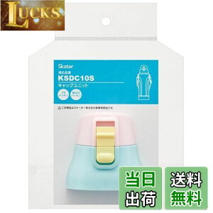 yzXP[^[(Skater) XeX  KSDC10S p Lbv jbg sN×u[ P-KSDC10S-CU-A