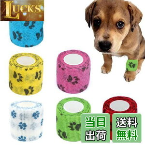 【送料無料】LOYELEY 弾性包帯 ペットフレックス 6巻入 5cm×4.5m カラー混合 テーピング 包帯 粘着包帯 伸縮包帯 自着性 自己接着性 バンテージ 不織布 ペット 犬 猫 傷舐め防止 運動保護 通気性