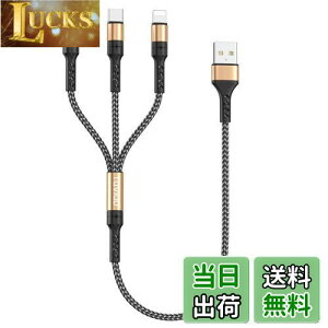 yzRAVIAD 3in1 [dP[u Z 0.5M USB P[u 3A }[d 3C1 [dR[h USB Type C P[u Micro USB P[u Phone [dP[u 3䓯d\ Phone Android ^CvC Phone 14 13 12 Ga