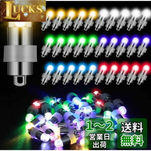 yzLIHAO  Cg o[Cg led d 30C{[ ~jLEDCg  D Cg ėpCg C~l[VCg Ղ p[eB[ Cxg   N