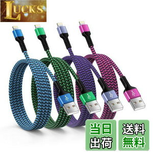 yzOcbuo iphone [dP[uy4{g/4F/MFiF؁zACtH [dP[u CgjOP[u 2.4A}[d lightning usbP[u ACz[dR[h X}zP[u f[^]iPhon