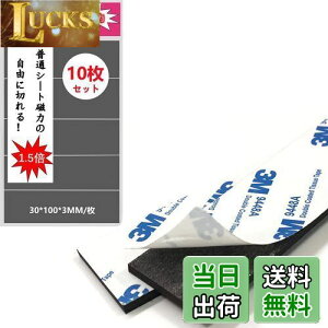 yzWJSD }OlbgV[g  }Olbgv[g o[}Olbg }Olbge[v 30CM×10CM }OlbgV[ DIY 3MSe[vt 10cm×30mm×10 DIYy ٕ?3MM݁z