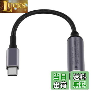 yzSinLoon PD DC 7.4mmx5.0mmX(7.4mmx0.6mm)-USB Type-CIXd[dP[u DC7450-Type-CP[u gѓdbA^ubgAbvgbvpPDo`bvt