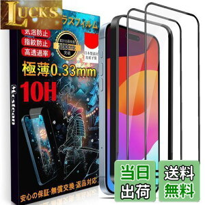 yzMostean iPhone15/iPhone16 p KXtB iPhone15/iPhone16p tB ybœ\t/KChgt/wh~ P[XɊȂz dx10H ϏՌ {Ɏqfސ یtB