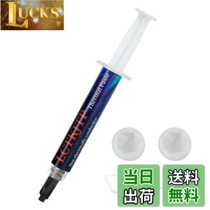 yzCPU OX LCTKJTP M`OX 17W/M.K 3g \ Thermal Paste ≏ yw wTbNtz Vo[OX im_ChOX Sx ϋv J[{x[X nCptH[}