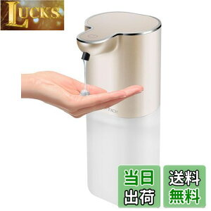 【送料無料】Cheftick ディスペンサー ハンドソープ 液体 吐出量4段階調 400ml 壁掛け オートディスペンサー 食器洗剤 ディスペンサー 充電式 キッチン 洗面所などに適用 半透明ボトル 日本語説